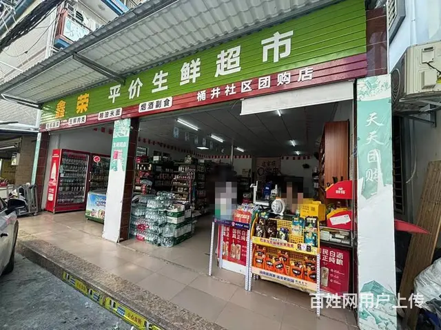 （51旺铺推荐）桶井小学市仔村100平超市转让 - 图片 2