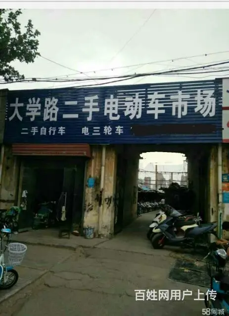 郑州专业销售各种二手电动车,自行车,电三轮市场 - 图片 12