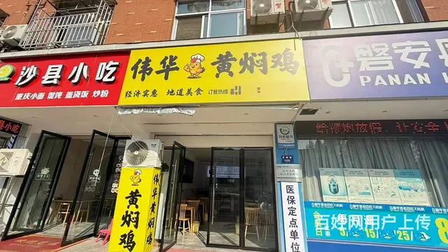 （及 致）几万块转！周边小区，公寓楼环绕餐饮店转让！人流集中 - 图片 1