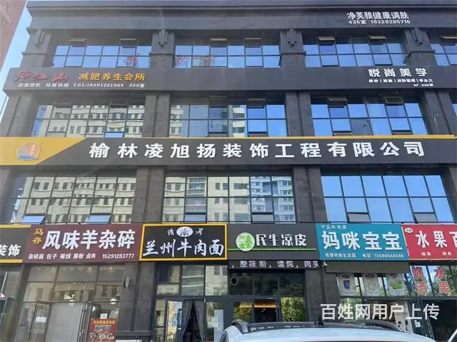 【同城搜铺网免费找店】二院北门593平空铺转让 - 图片 2