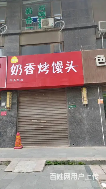 临街商铺短期出租 - 图片