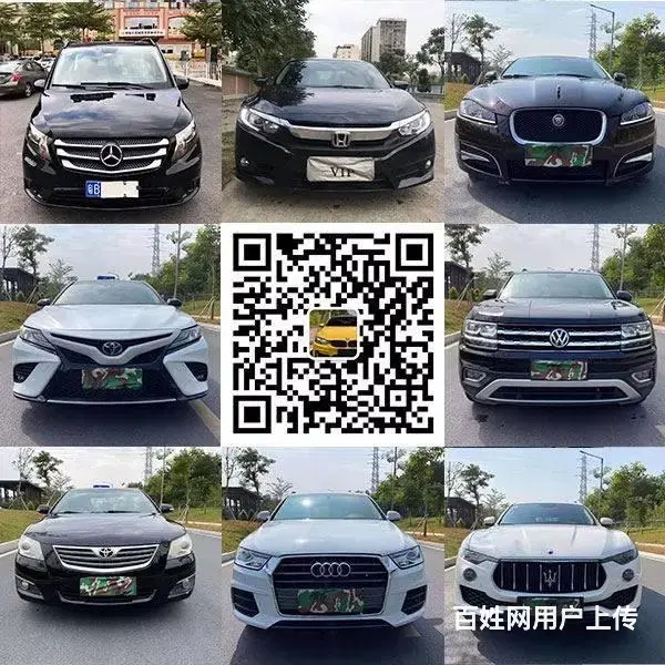 合肥正规抵押车出售 品牌齐全 债权转让清晰 - 图片 6