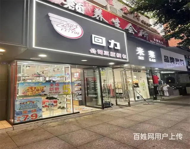 （同城搜铺网）上西街35平品牌鞋店转让 - 图片 3