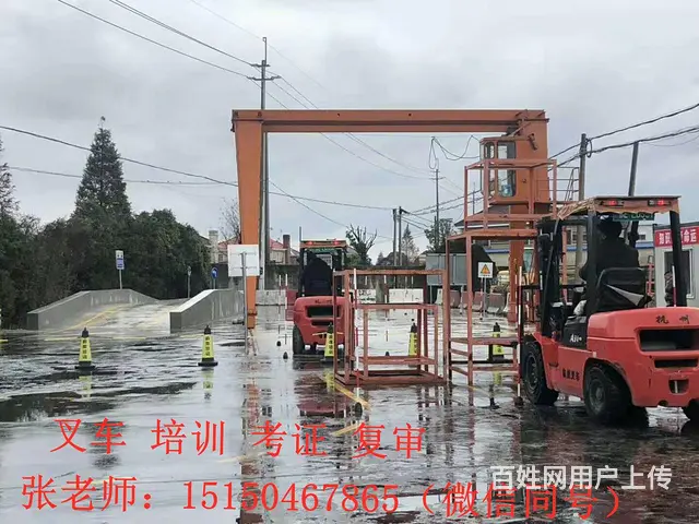 常熟市尚湖镇专业办理电焊证 登高作业证报名需要哪些资料 - 图片 5