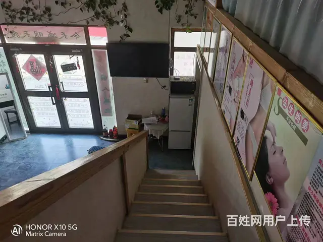 B个人一环球中心美容减肥养生馆转让或招合作伙伴 - 图片 8