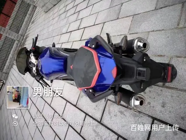 出售2017年新款r2地平线，带合格证，可分期付款 - 图片 8