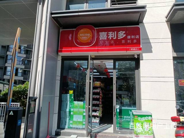 （51旺铺推荐）天涯区保利栖麓一期30平超市转让的图片