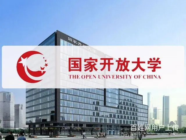 电大报名时间-每年的学费多少 - 图片 1