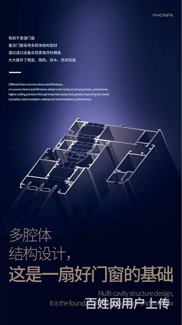 皇派门窗兰州旗舰店中国十大 - 图片 3