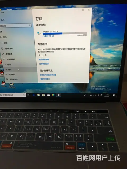 【搞定了！】刚买三个月高配苹果笔记本电脑15寸五百 - 图片 8