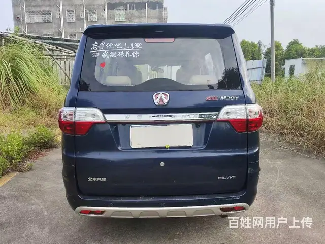 威旺M30 2015款 1.5 手动 舒适型7-8座 BJ4 - 图片 6