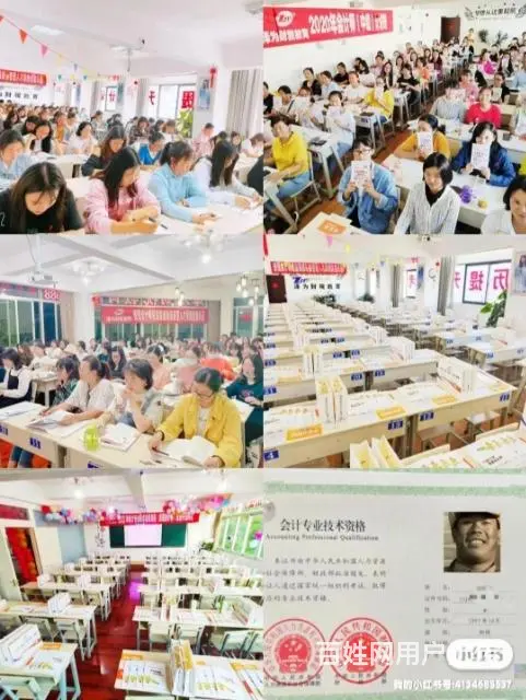 学会计哪里靠谱？ - 图片