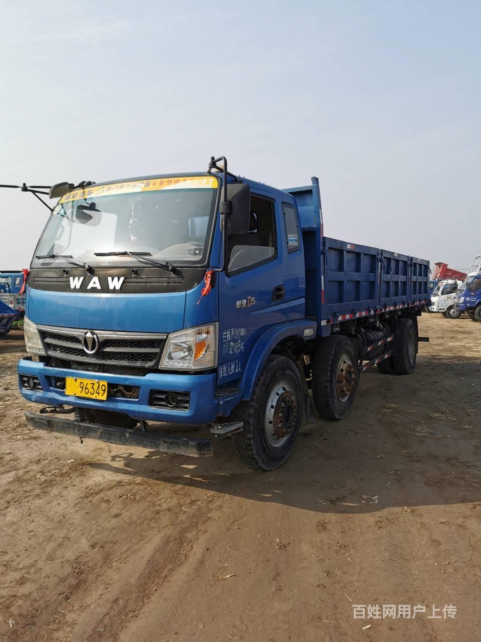 国五大黄牌二手奥驰6.8米平板小货车 前四后四