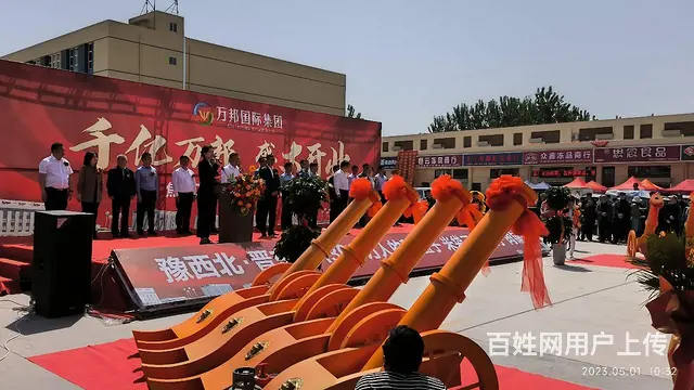 会议会展场地布置开业庆典、舞台音响设备喷绘桁搭建 - 图片 1