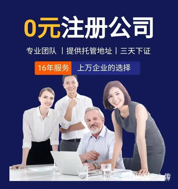 宿州，萧县ＩＳＯ９００１，医疗器械许可证专业在哪里办 - 图片 2