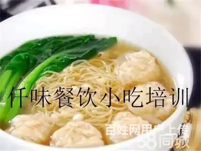 揭阳 炒粿炒面大众化 经济实惠 适合自主创业 - 图片 11