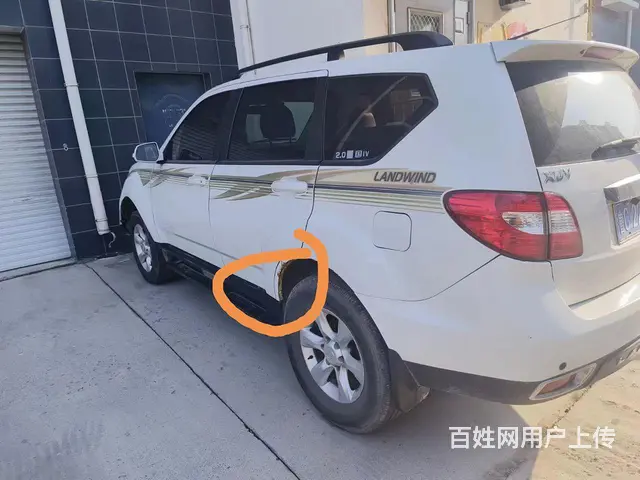 陆风X8 2014款 X8探索版 2.0T 手动 柴油两驱超 - 图片 3