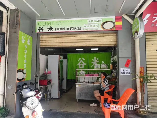（51旺铺推荐）龙华区30平连锁品牌外卖转让 - 图片 1