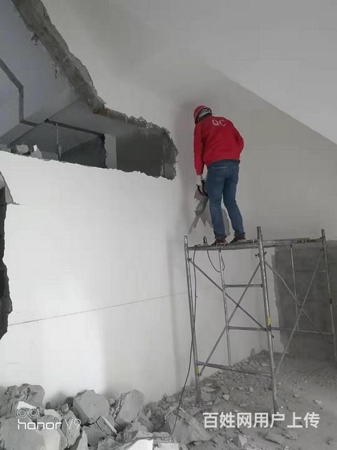 上海拆除寻求合作,敲墙,拆除地面,墙体,隔断