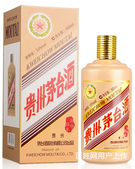 珠海飞天茅台酒回收 - 图片 3