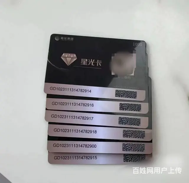 常州市区哪里上门回收郭氏烟酒卡？安定卡大隆汇卡顺康 - 图片 7