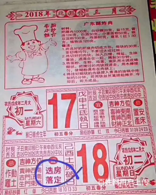 东升【时代御京新城】均价最低1万起，大三房 - 图片 1