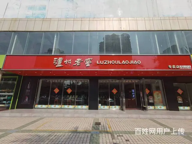 （51旺铺推荐）海甸岛五东路550平旺铺招租 - 图片 1