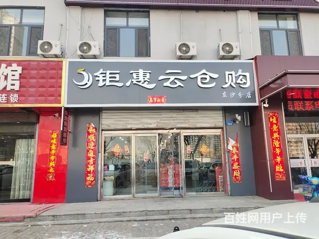 pzj转让东沙金阳小区北门钜惠云仓购超市，可空转经营行业不限 - 图片 1
