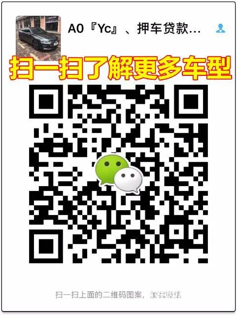 11年粤户丰田皇冠 - 图片 2