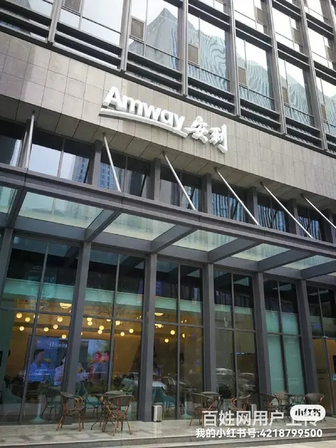 兰州安利纽崔莱实体店有几家兰州安利产品送货电话？ - 图片 1