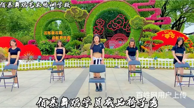 定海哪里可以学爵士舞 - 图片 1