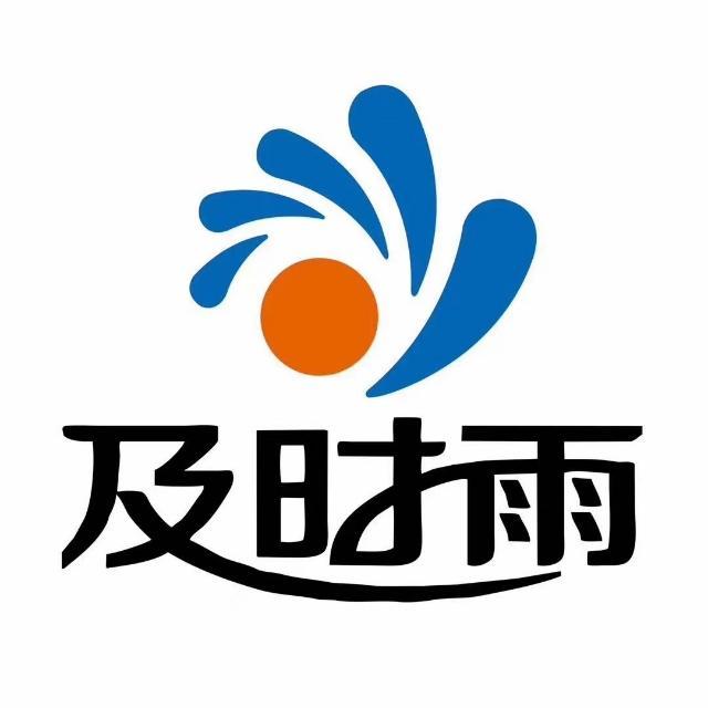 呼市及时雨汽车服务 车贷