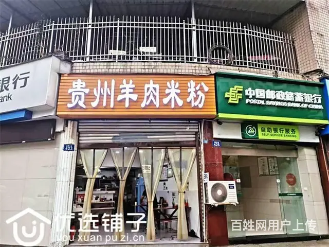 （优选铺子）南外时代天成25平米粉店转让（可空转） - 图片 1