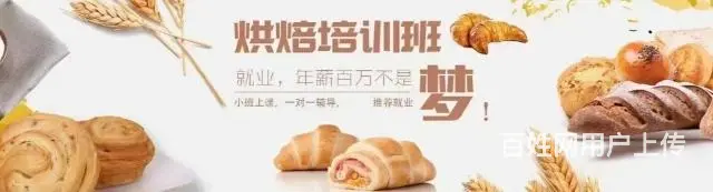 月饼制作，学做月饼 - 图片
