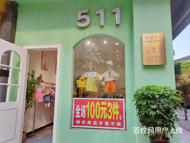 （达州铺源网）大竹煌歌广场附近27㎡服装店转让（可空转） - 图片 1