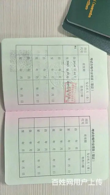 叉车证去哪考 需要什么条件 费用多少 - 图片 2