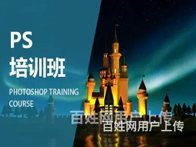 绍兴平面广告设计培训 PS修图 C4D建模培训班 - 图片