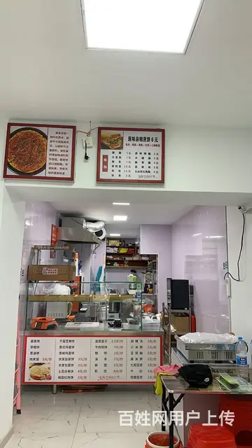 【搞定了！】香坊区立汇美罗湾军立街早餐店出兑餐饮店转让 - 图片 6