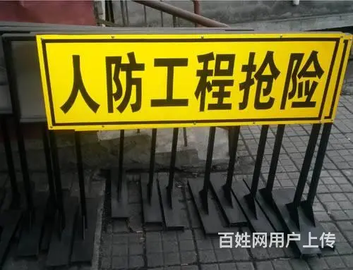 限速牌景区牌施工牌施工架 - 图片 1
