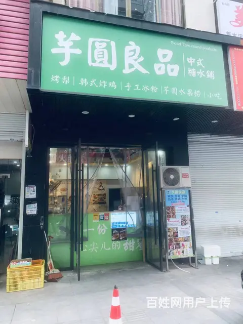 （易转介绍）永康营业中小吃店转让，月营业额三万 - 图片 1
