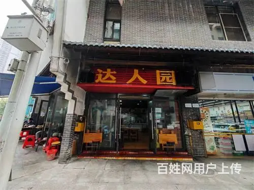 （达州铺源网）西外达人街临街63㎡餐饮店转让（带夹层） - 图片 5