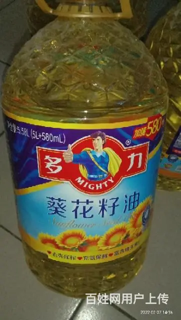 单位发的多力葵花籽油 - 图片 2