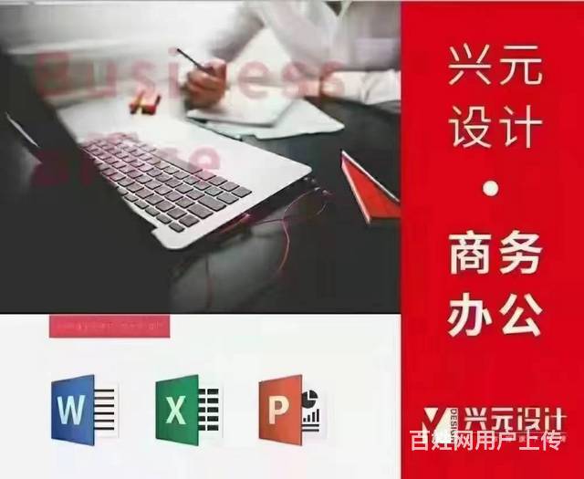 靖江学电脑办公要多少钱 靖江OA培训班的图片