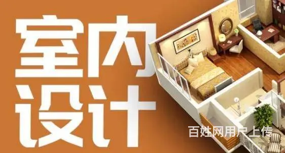 赤峰装饰装潢培训 全屋定制短期培训都什么课程内容 - 图片 4