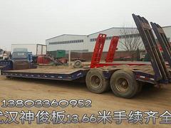 武汉神俊两轴拖板车出售