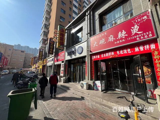 1172   包百商圈餐饮店转让  日流水2000+ - 图片 3