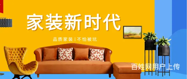 抚顺李石开发区奶油风格厨卫改造电话 - 图片 2