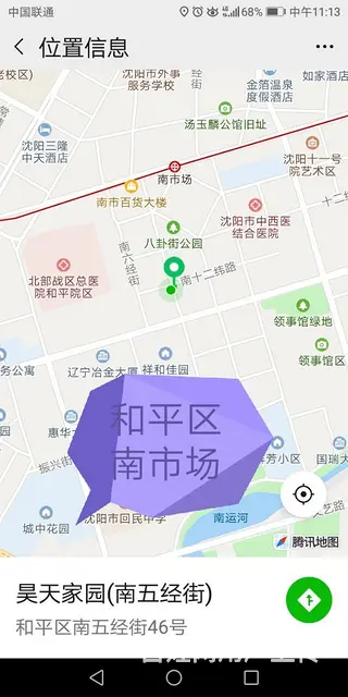 和平区专业水暖、电、精准测漏，瓦工刘师傅上门服务 - 图片