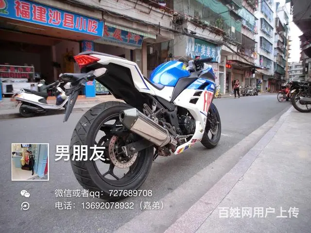 出售2017年小忍者250cc链条机，带合格证，附 - 图片 9