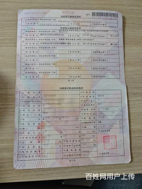 解放后八轮三一14吨二手随车吊 车况好价格便宜 - 图片 9